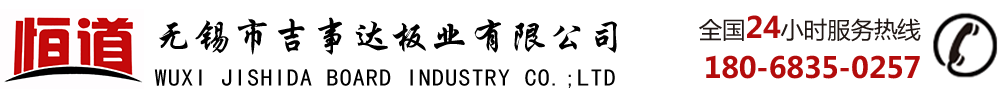 pp環保設備生產廠家